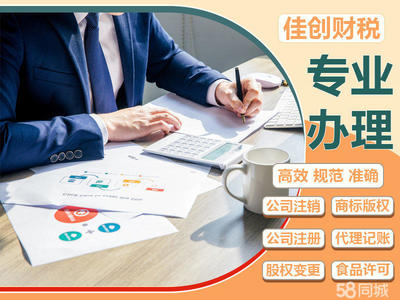 金華企業(yè)拓展國際市場的戰(zhàn)略支點(diǎn) 香港公司注冊與資本投資咨詢指南