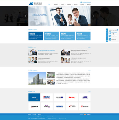 管理咨詢企業站 賦能企業智慧成長的專業伙伴