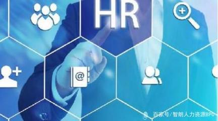 人力資源外包服務(wù)需求呈現(xiàn)四大趨勢(shì)