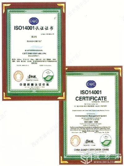 卓越管理賦能產(chǎn)業(yè)升級(jí) 浙江省優(yōu)秀企業(yè)管理者、生產(chǎn)許可證與人力資源服務(wù)的協(xié)同發(fā)展