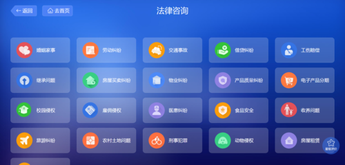 智慧司法 觸手可及——白銀市公共法律服務(wù)智能終端實(shí)現(xiàn)全域覆蓋，開啟'一站通'精細(xì)化服務(wù)新時(shí)代